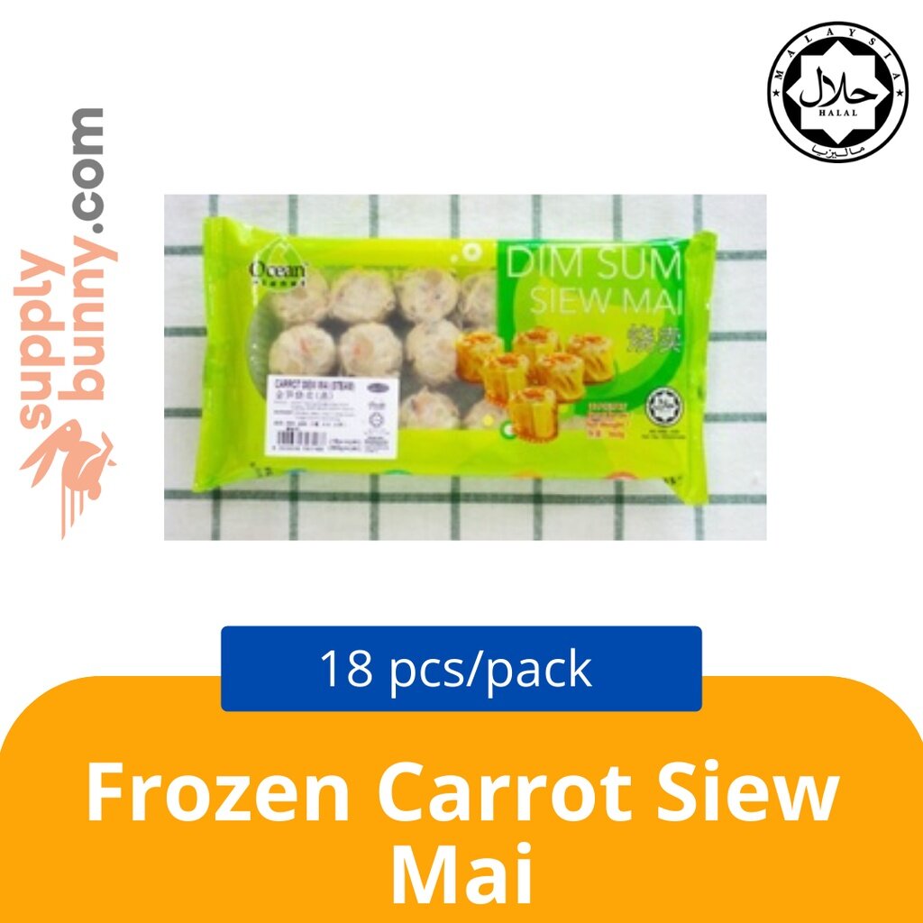 KLANG VALLEY ONLY! Carrot Siew Mai 18pcs (sold per pack) LOX Malaysia 萝卜烧卖