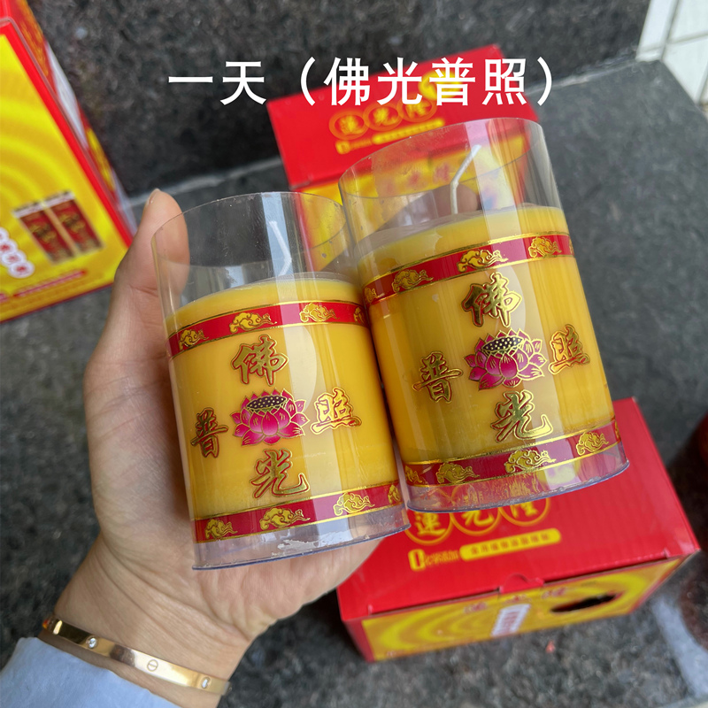 [Local Warehouse] 1 day 3 days 7 days 15 days Pair pack [Red/Yellow] Ghee lamp / Ghee candle Plant ghee lamp for worship at home Candle without smoke Candle for worship Round candle Butter Lamp Candle