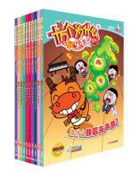 Happy Dragon 十万个为什么 开心乐龙龙 【科普类知识性漫画】 珍藏版套装【121-130期】（装订版）