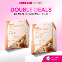 [Double Deals] 2x KITSUI KMRP Meal Replacement Plus 15s x 30g | Choco Chip | Pengganti Makanan | Diet | Turun Berat | Supplement