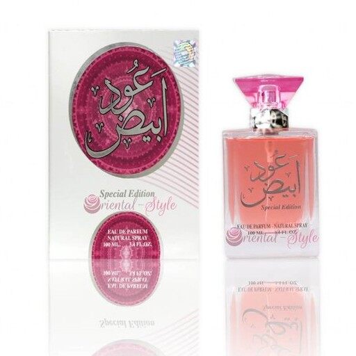 [ Value BUY ] Original Oud Abyad Perfume (Oud) SPECIAL EDITION 100ml (ORIGINAL)