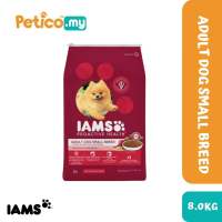 Iams Dog 8kg Dry Dog Food (Small Breed Adult / All Breed Adult / Mother & Baby Dog)