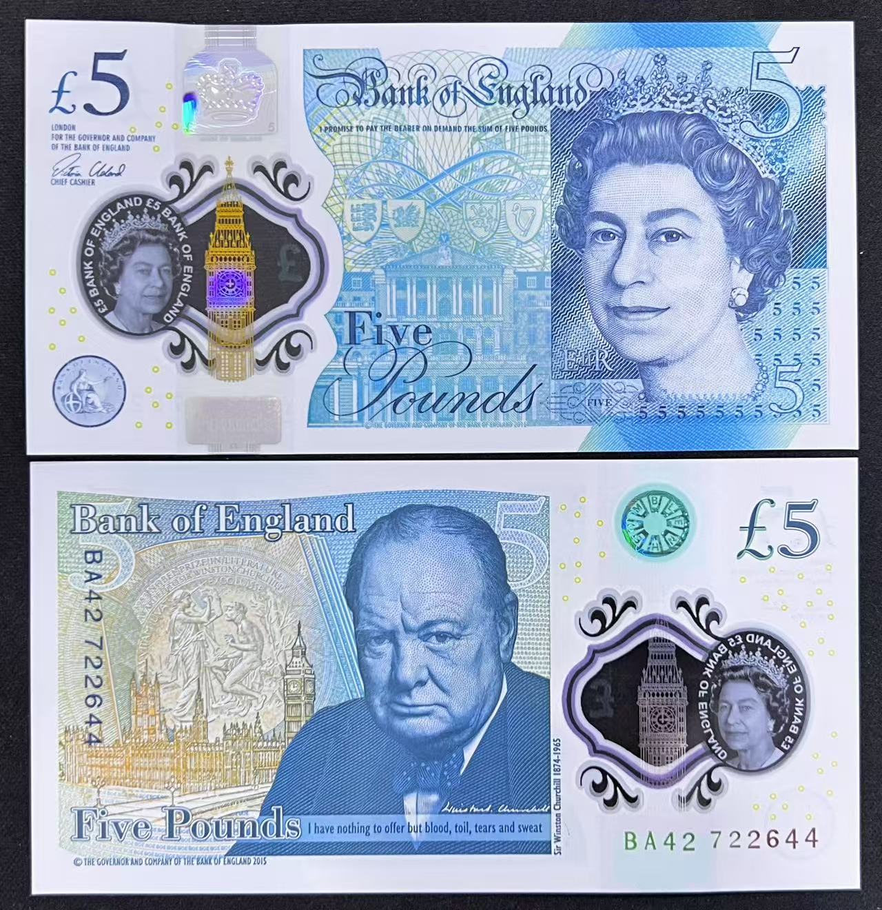 IBNS 2016 入围钞～2015 England 5 Pounds Banknote (Queen Elizabeth) (Polymer Version) 2015年 英国 5英镑 (伊丽莎白女王)（塑料版）