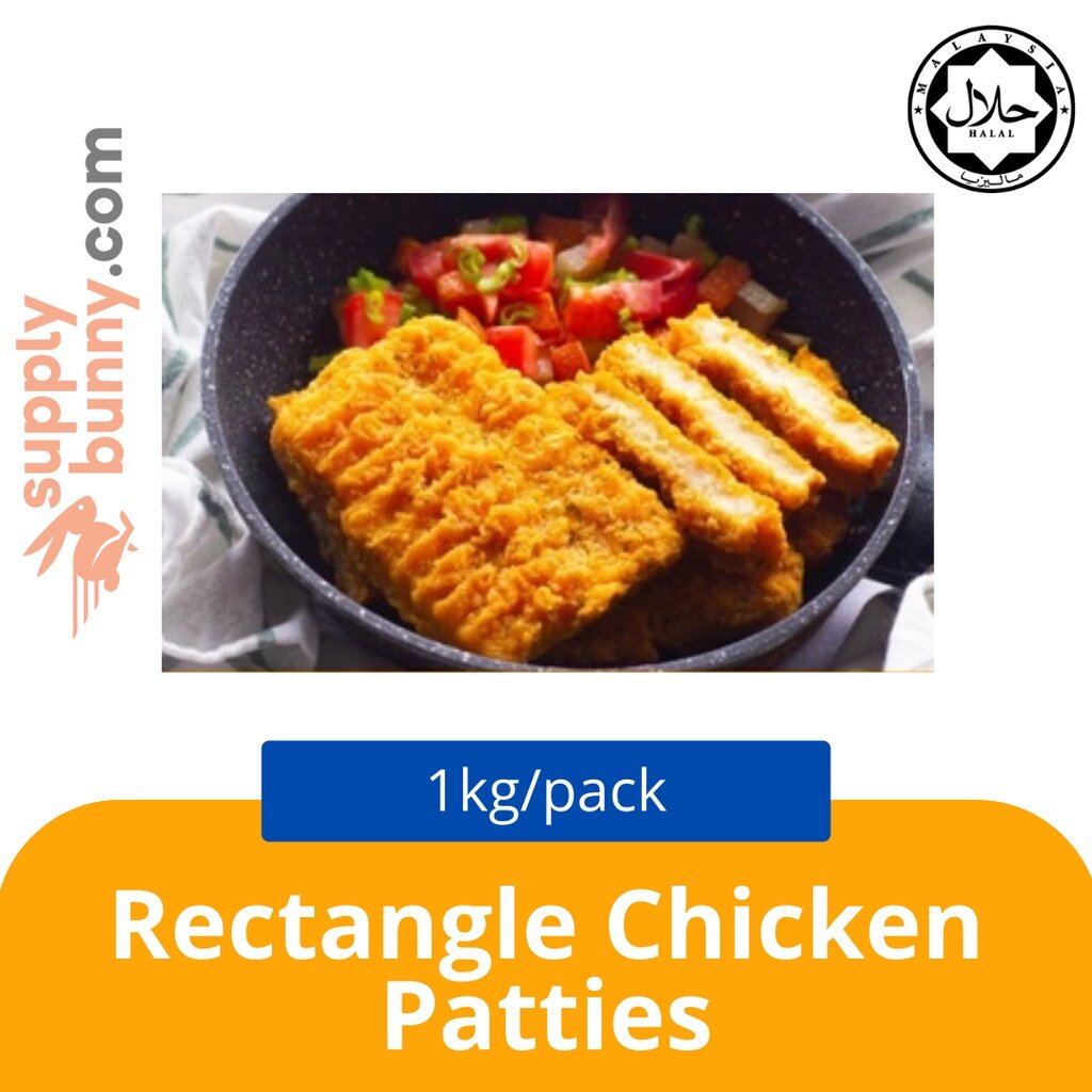 Rectangle Patties (1kg per pack) 肉饼 Lox Malaysia Frozen Chicken Poultry Chop Ayam