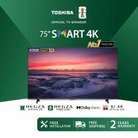 [NEW LAUNCH] Toshiba 43-75 inch 4K UHD Smart TV / Dolby Atmos / Regza Engine / Television - E330RP