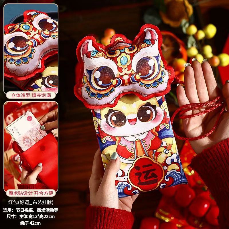 READY STOCK-2026 Year of the Horse Fabric Red Envelope Bag Premium Chinese New Year Ang Pao cartoon Print fabric red envelope