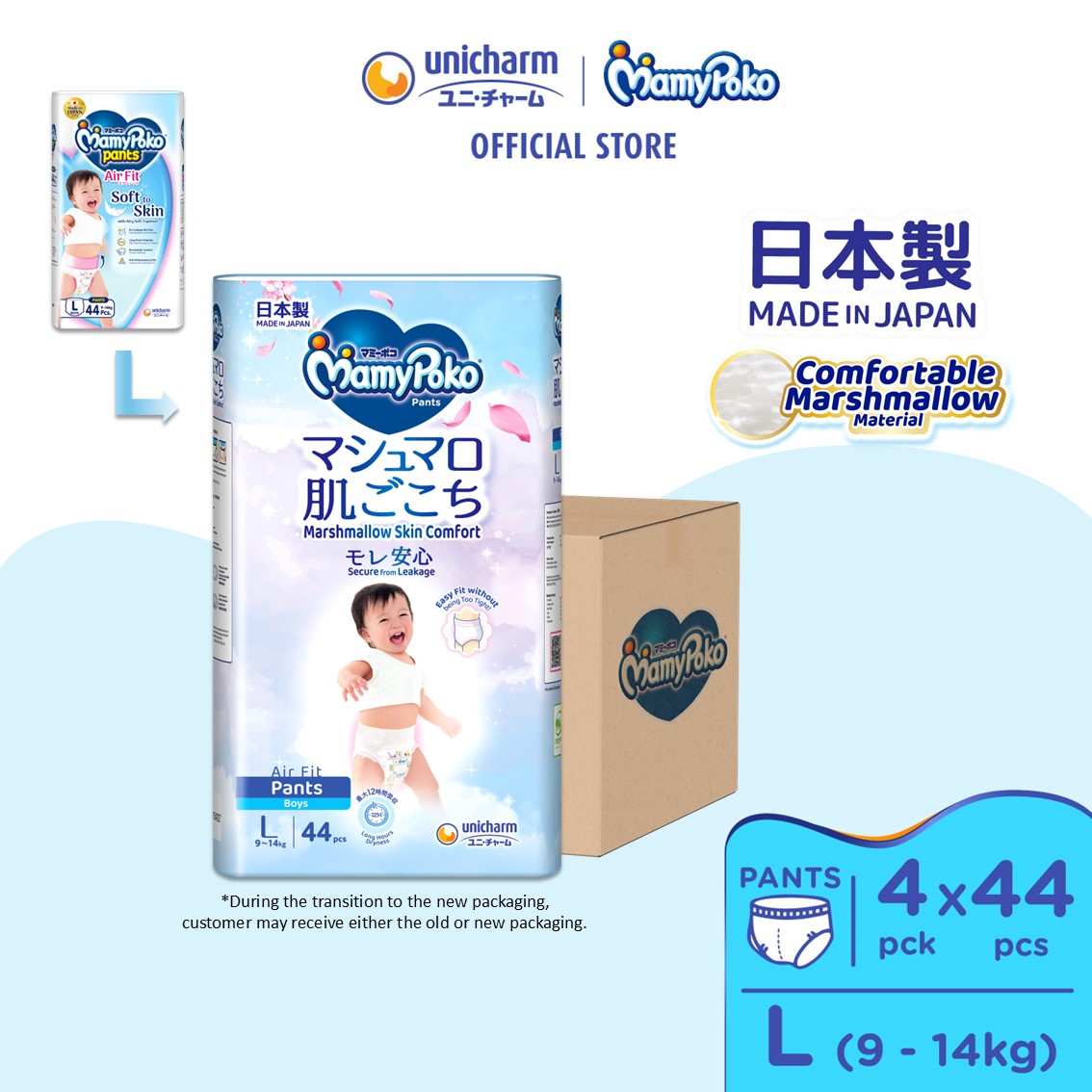 MamyPoko Air Fit Marshmallow Pants Super Premium Baby Diapers [BOY] L44 (4 Packs) (9 - 14kg)