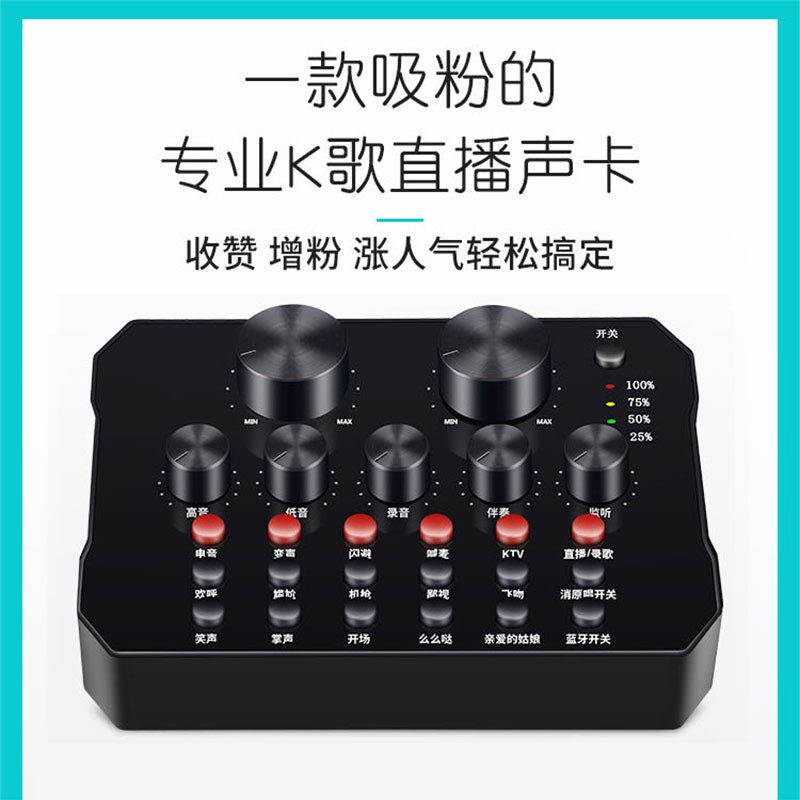 External Audio Mixing Sound Card V8 USB Audio Interface Bluetooth Connection with Multiple Sound Effect