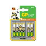 GP ULTRA ALKALINE BATTERY 8PCS AAA FREE 4PCS AAA (MINIONS EDITION) Jun 2018 - 2 GP ULTRA ALKALINE BATTERY 8PCS AAA FREE 4PCS AAA (MINIONS EDITION) - 2