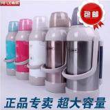 XN-13002# 3200ML vacuum flask