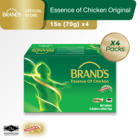[Bundle of 4] BRANDS Essence of Chicken 15s (70g)