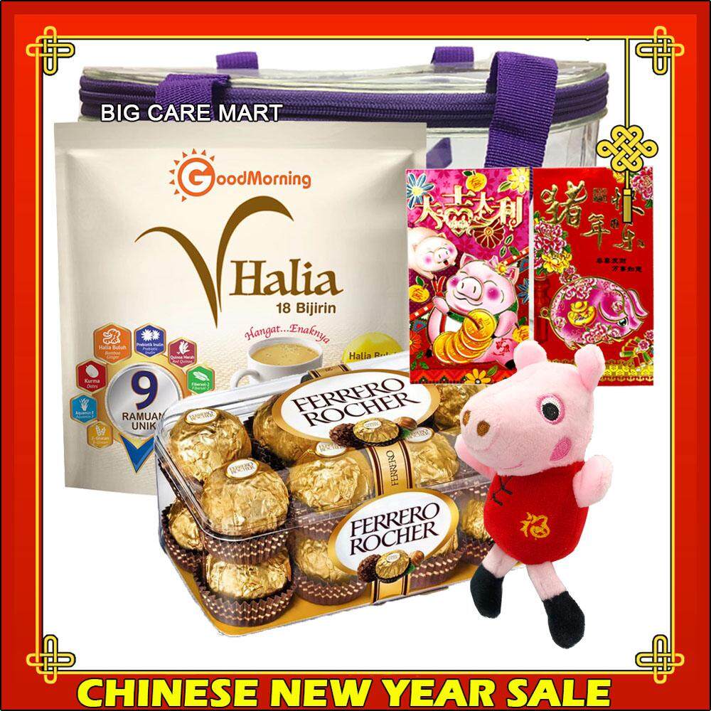 Chinese New Year Hamper Good Morning Vhalia Sachets 8X25g + Ferrero Rocher + Peppa Pig + Angpows