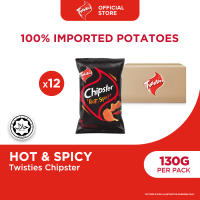 Twisties Chipster Big Pack Hot & Spicy 130G (Bundle of 5/12)