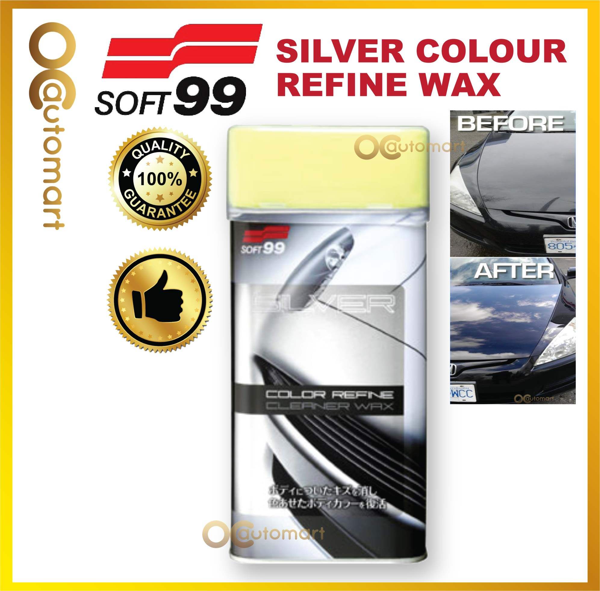 ( Free Gift ) Soft 99 / Soft99 Silver Colour Refine Wax - 530ml