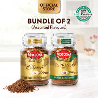 (Bundle of 2) MOCCONA Freeze Dried Instant Coffee Jar 200g [HALAL]
