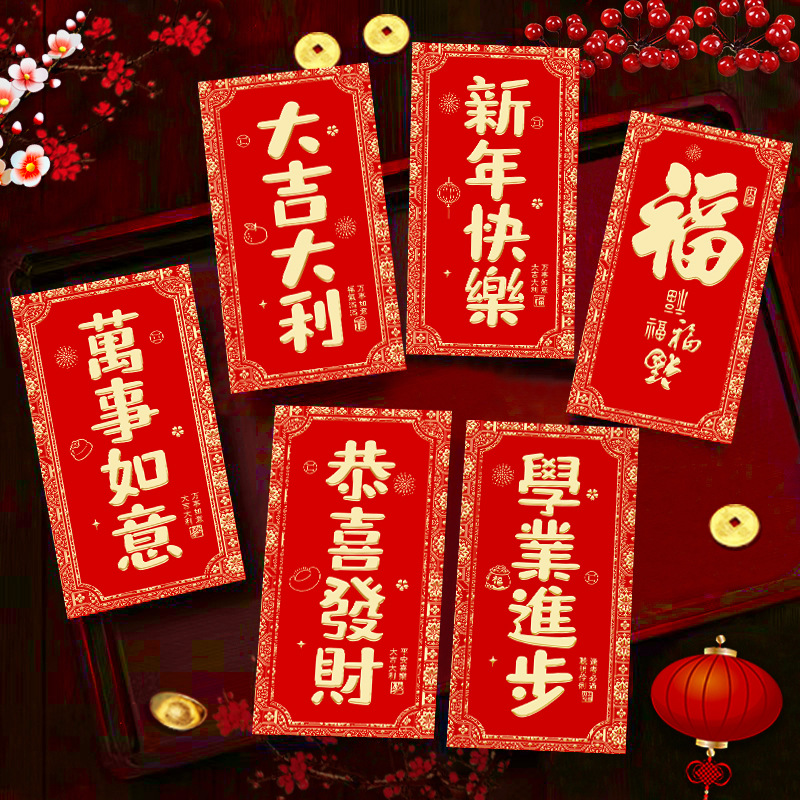 Ready Stock !!! 2026 Horse Year Red Packet Angpao Chinese New Year 2026