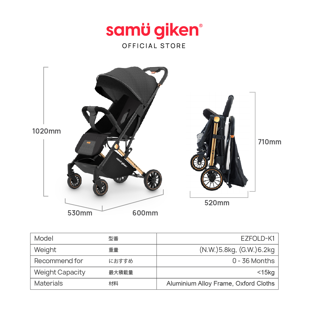 Samu Giken Stroller(Auto Fold) | Kereta Sorong Bayi(Lipat Automatik) Model: EZFOLD-K1
