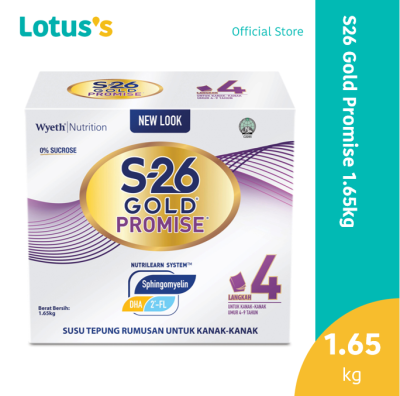 S26 Gold Promise 1.65kg