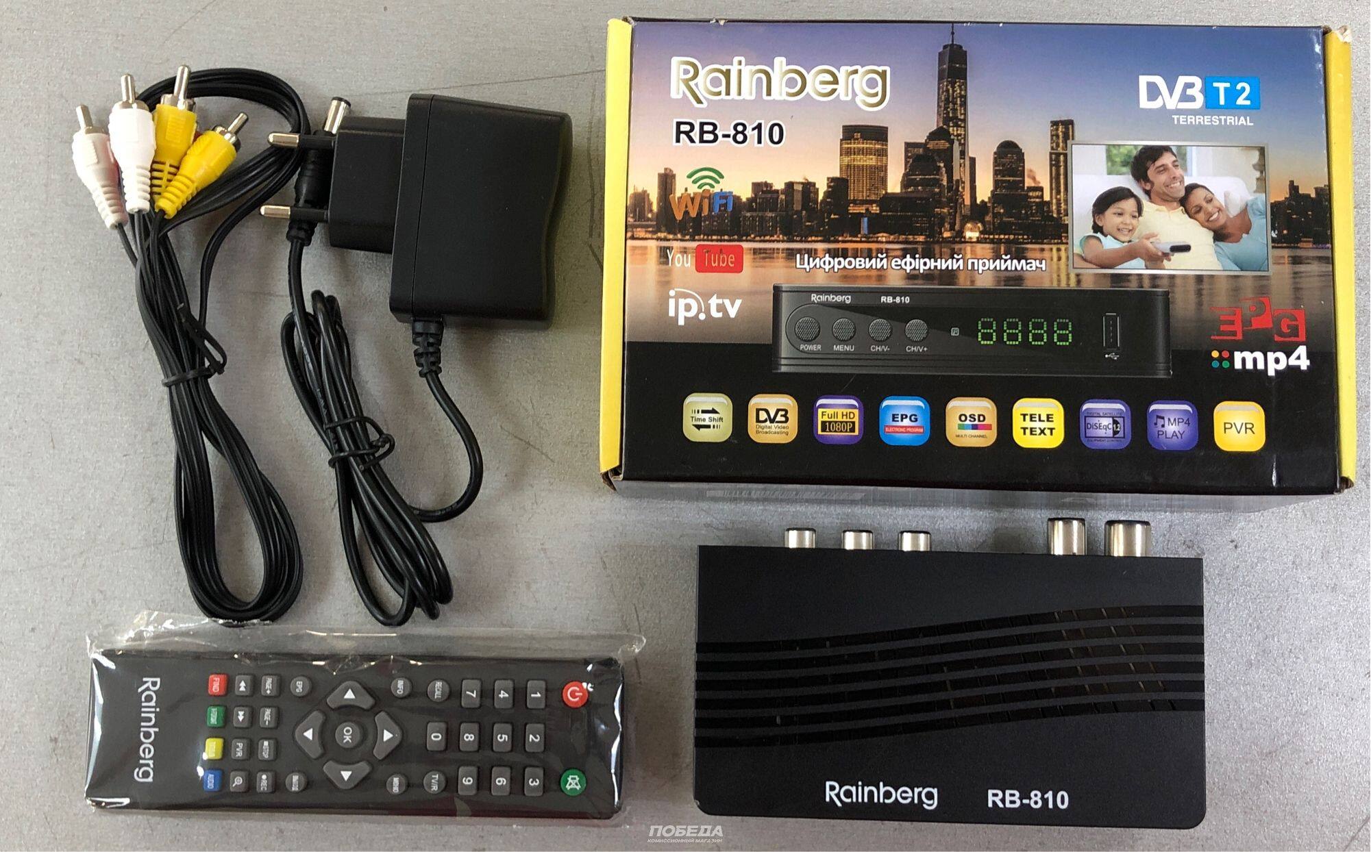 Rainberg Digital TV Receiver USB Media Player Decoder free AV Cable