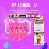 [Bundle of 4] Sunsilk Hair Conditioner Smooth & Manageable 300ml
