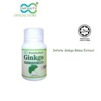 Infinity Standardised Ginkgo Biloba Extract 120mg 120 softgels (Halal Imported)