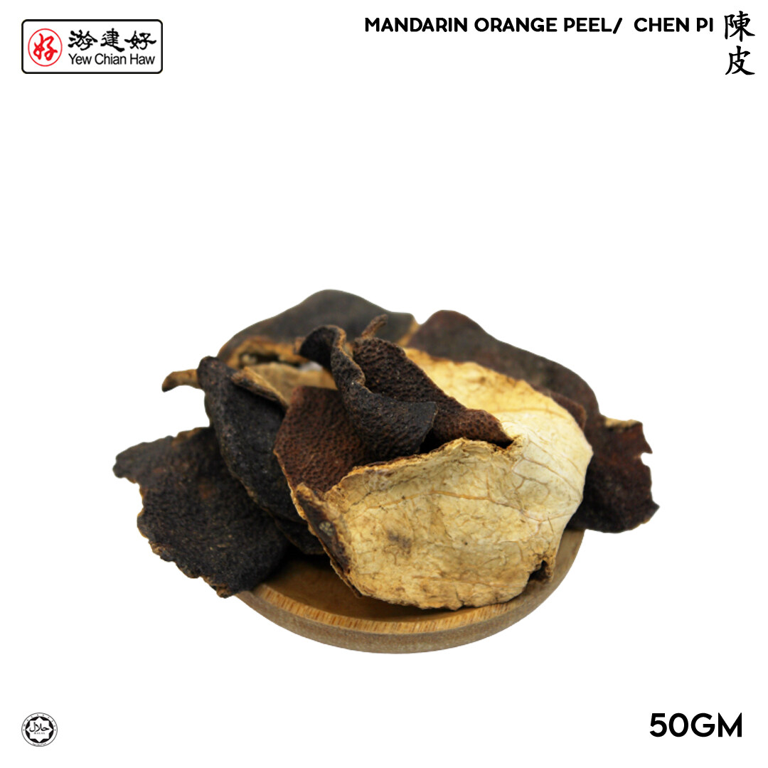 YCH Herbs 老陳皮 (50克) Dark Mandarin Orange Peel/ Chenpi/ Chen Pi (50g Pack) HALAL