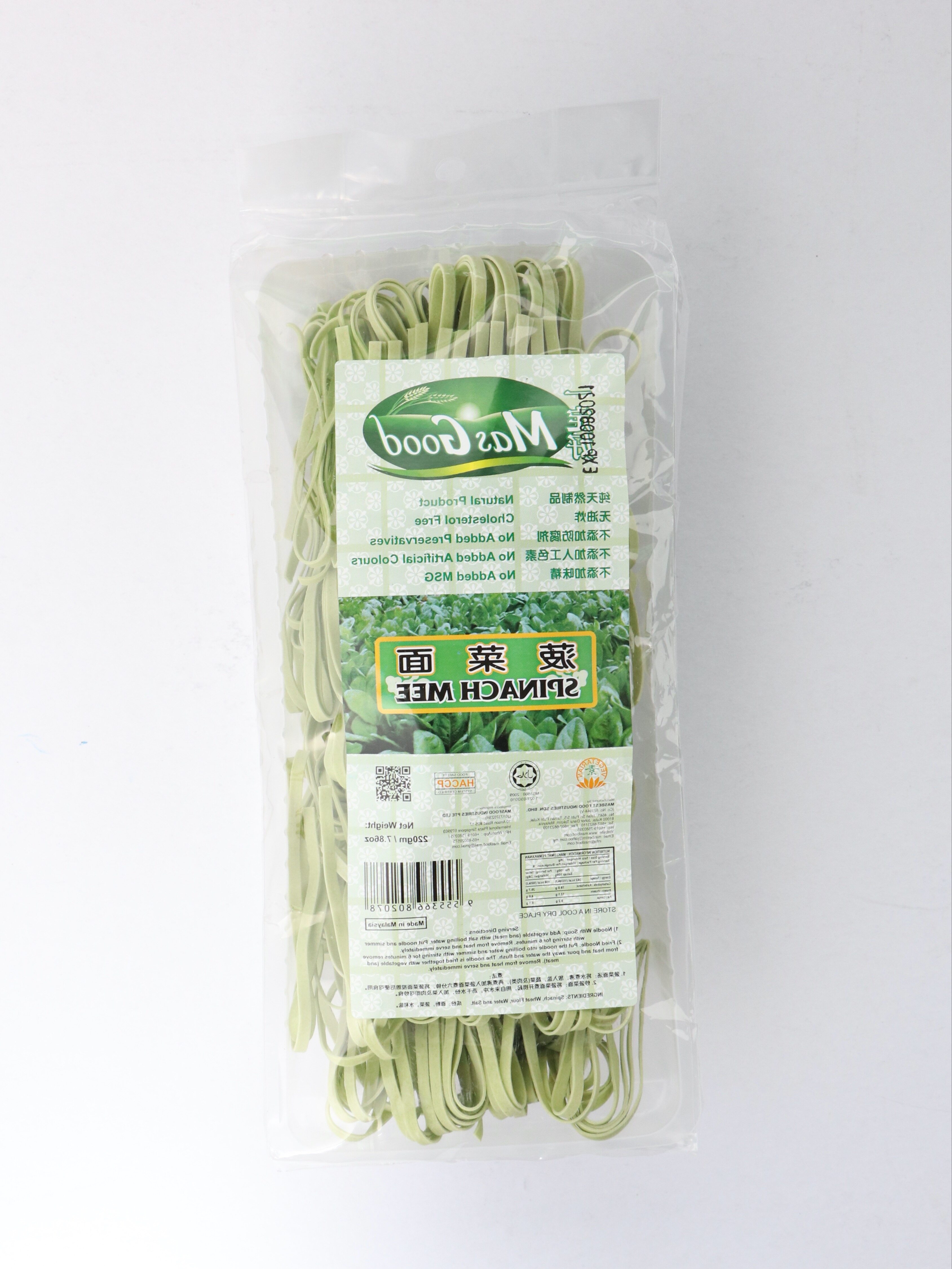 MASGOOD SPINACH NOODLE