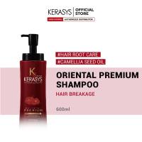 Kerasys Oriental Premium Shampoo (600ml)