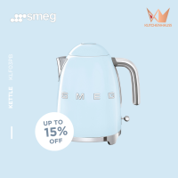 SMEG - 50s Retro Style Electric Kettle 1.7L (9 Colours) | KLF03 (PLS CHECK STOCK FIRST BEFORE PLACE ORDER)