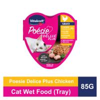VITAKRAFT® Poesie Tray Wet Food for Cat 85g