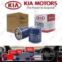 Original Hyundai & Kia Oil Filter 26300-2Y500 for Most Models (Please check description for suitable car or contact us)