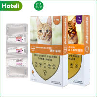 Advo-cate for Cats 1-4kg 4-8kg Once Monthly SPOT for Dogs EXP 2027 Pet toy