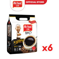 [6 Packs] Ah Huat Kopi O No Sugar 10g X 18 Sachets 亚发咖啡烏無糖
