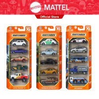 Matchbox Vehicle - Assorted (5 Pack) C1817