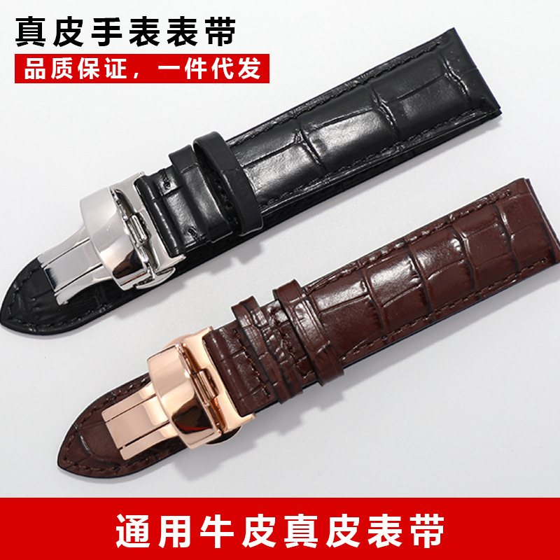 [EE utility] Days Shuttle Strap Genuine Leather Crocodile Leather Pattern Famous Master Concas Le Locle Starfish Junya Cutu Butterfly Clasp Men and Women Women Watches