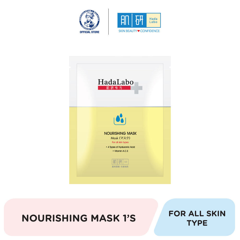 Hada Labo Nourishing Mask 1s [sheet mask] New PGMall