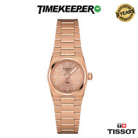 [NEW] Tissot PRX 25mm Womens Watch - 2 Years Warranty