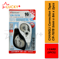 Changli Correction Tape CR-767B 5mm x 8m (2pcs/Card) (2 in 1)