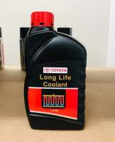🇲🇾HOT SALES🔥 088891L 100% ORI TOYOTA COOLANT 1L ANTIFREEZE LONG LIFE COOLANT PROTON PERODUA HONDA HYUNDAI