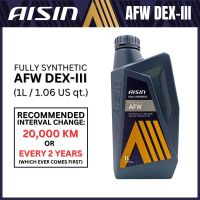 AISIN Fully Synthetic ATF Dexron-III - AFW (DEX-III) (1L)