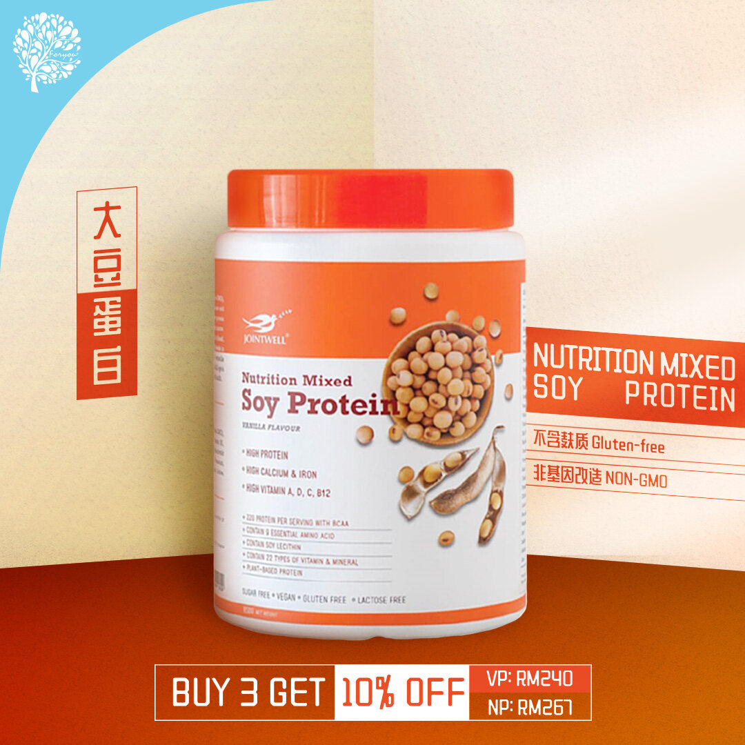 大豆蛋白 Nutrition Mixed Soy Protein - JOINTWELL【800g】(Soy Protein Beverage &amp; Meal Replacement)