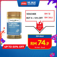 Healthy Care Bilberry Lutein 120 Capsules Maintain Healthy Eyesight Aid Eye Adaption to Variations in Light Intensity and Night Vision Chemist Warehouse