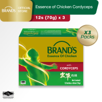 [Bundle of 3] BRANDS Essence of Chicken Cordyceps 12s(70gm)