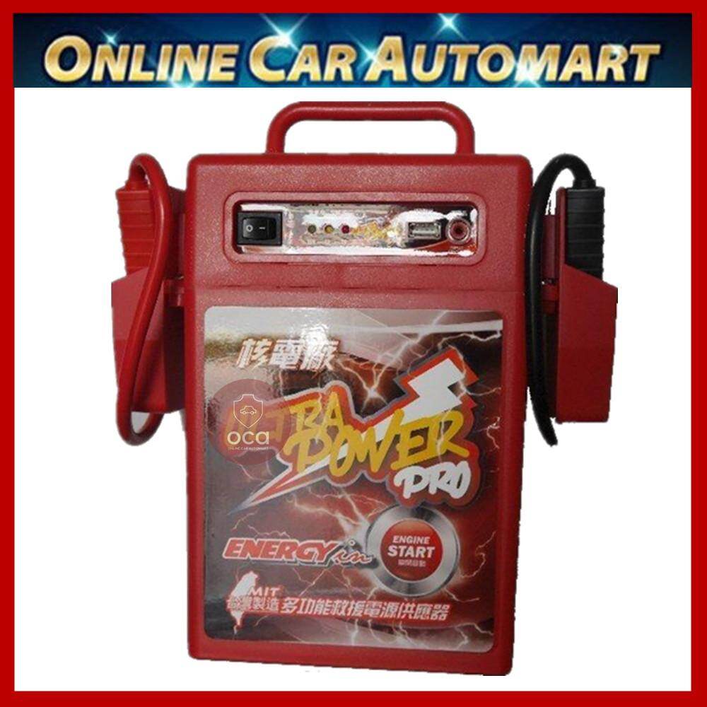 12V Energy in Ultra Power Pro Vehicle Portable Jump Starter Car Battery