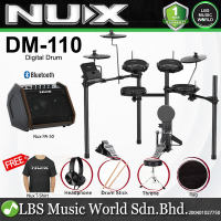 NUX DM-110 5 Piece Digital Electronic Drum Set With Kick Pedal Package (DM110 DM1)