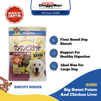 DoggyMan Bowwow Biscuit Sweet Potato & Chicken Liver Big 450G [Dog Treat Snack Snek Anjing]