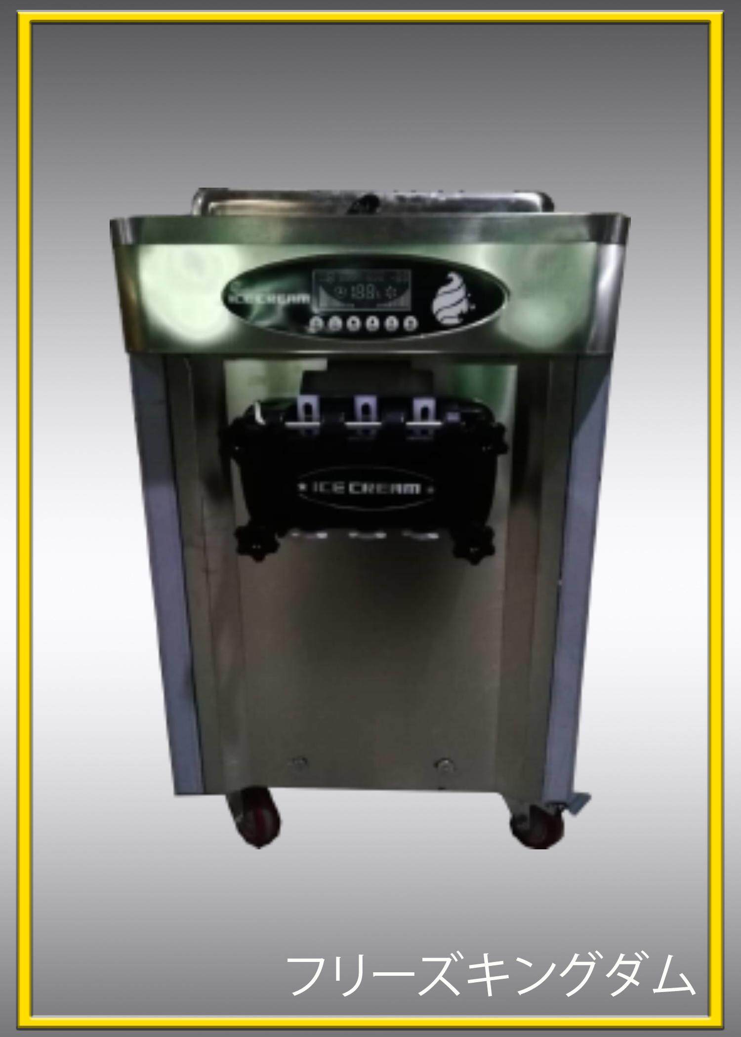 Harga Peti Sejuk Soft serve ice cream machine (night mode standard height) Terbaik Harga Peti Sejuk Soft serve ice cream machine (night mode standard height) Terbaik