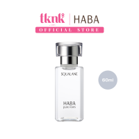 Haba Squalane (15mL/30mL/60mL)