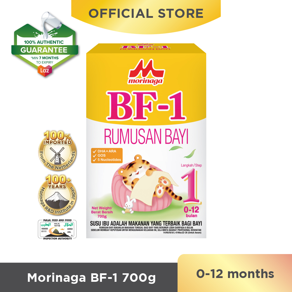 Morinaga BF-1 700G