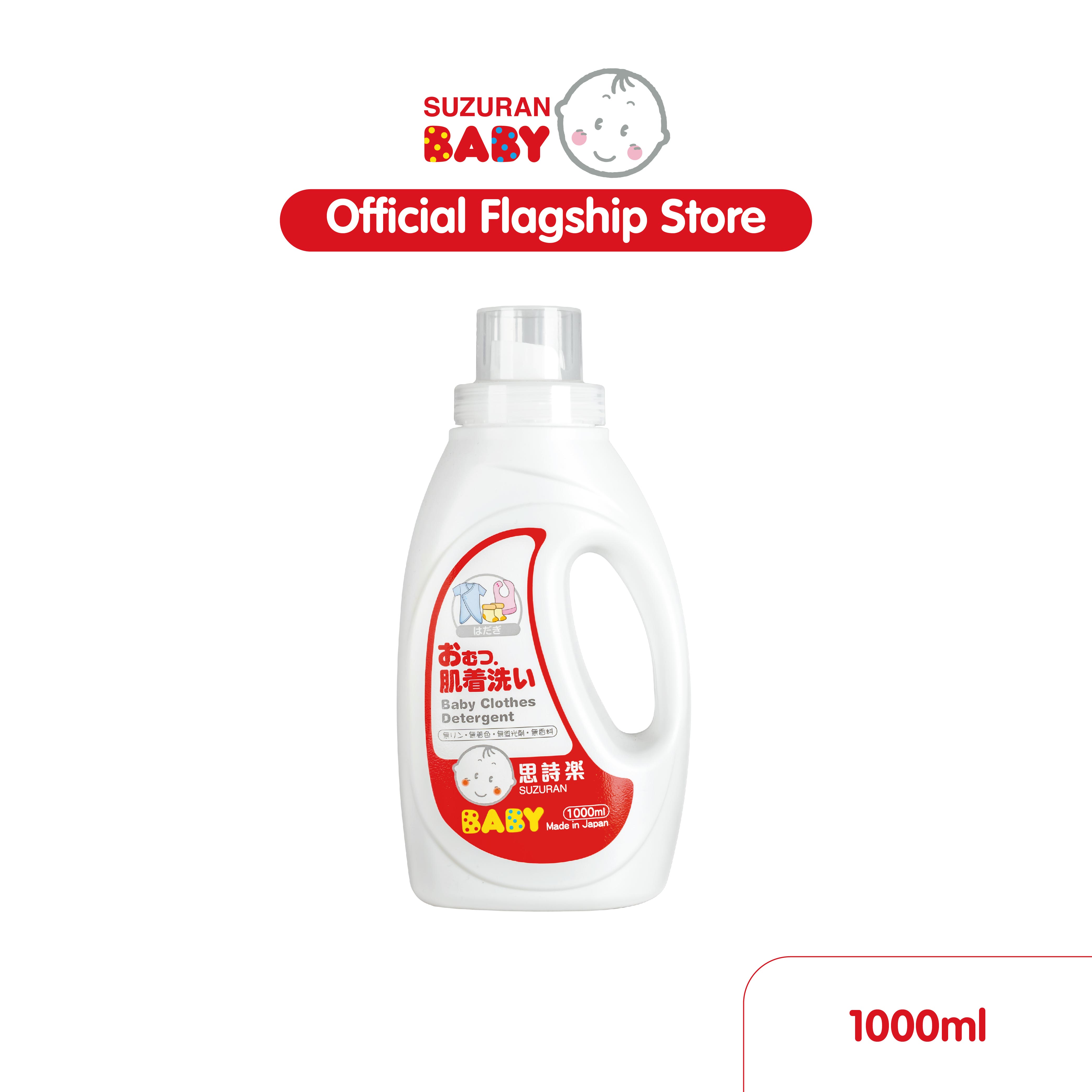 Suzuran Baby Gentle Baby Clothes Detergent 1000ml Fragrance Free